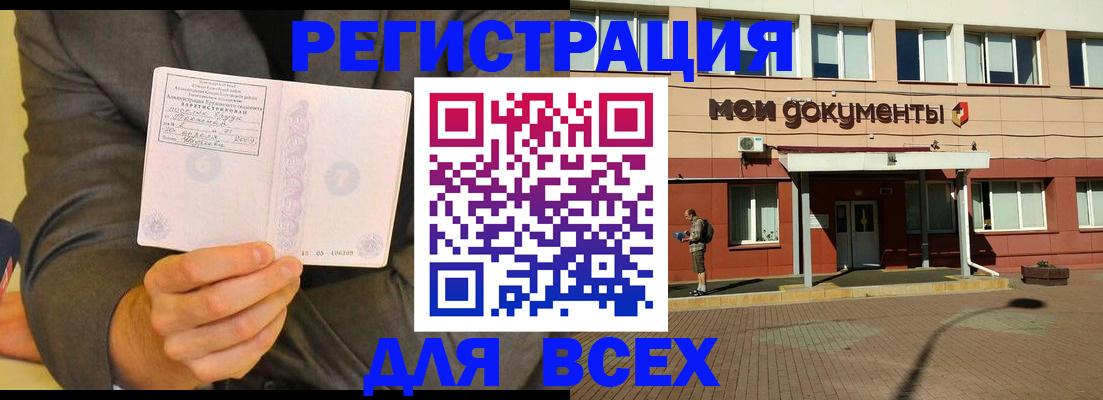 временная регистрация госуслуги в Киришах