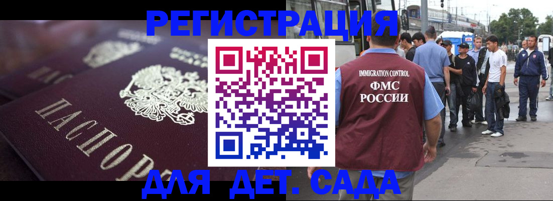 прописка от собственника в Киришах