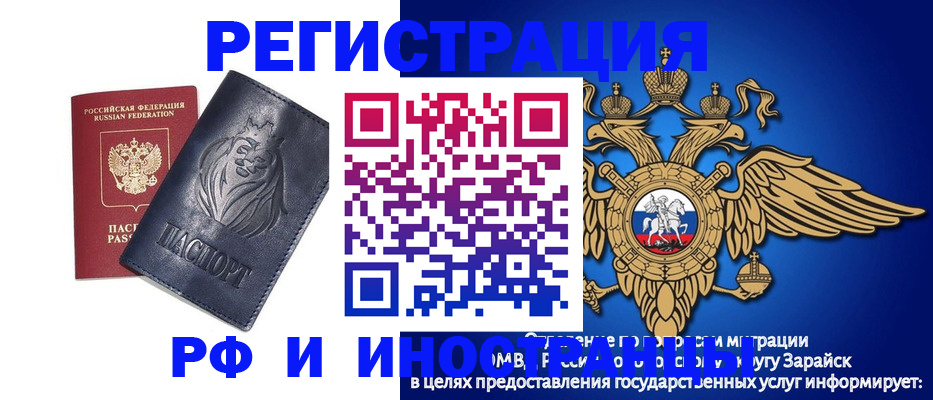 прописка для военкомата в Киришах