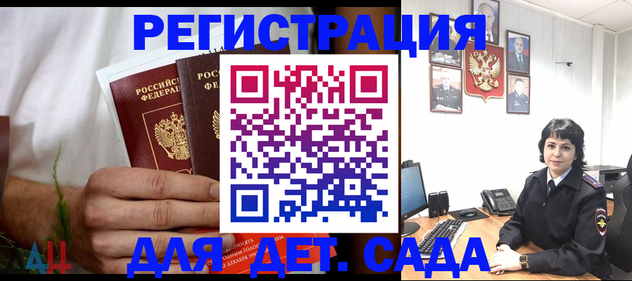 прописка поиск в Киришах
